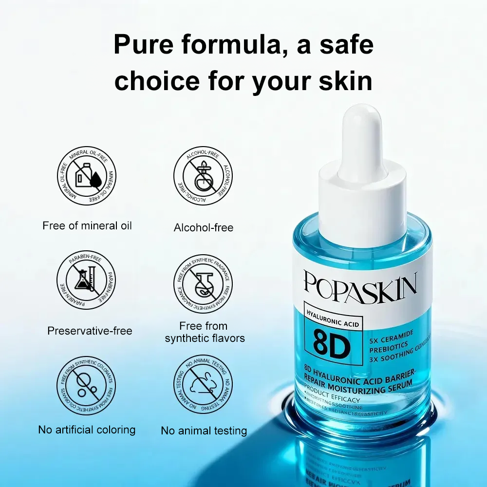 577美白+8D精华套装