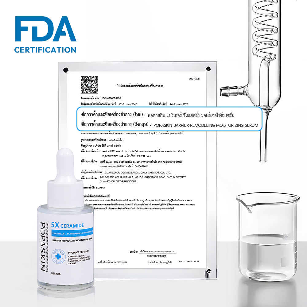POPASKIN 5X Ceramide Serum Pelembap & Pemulihan