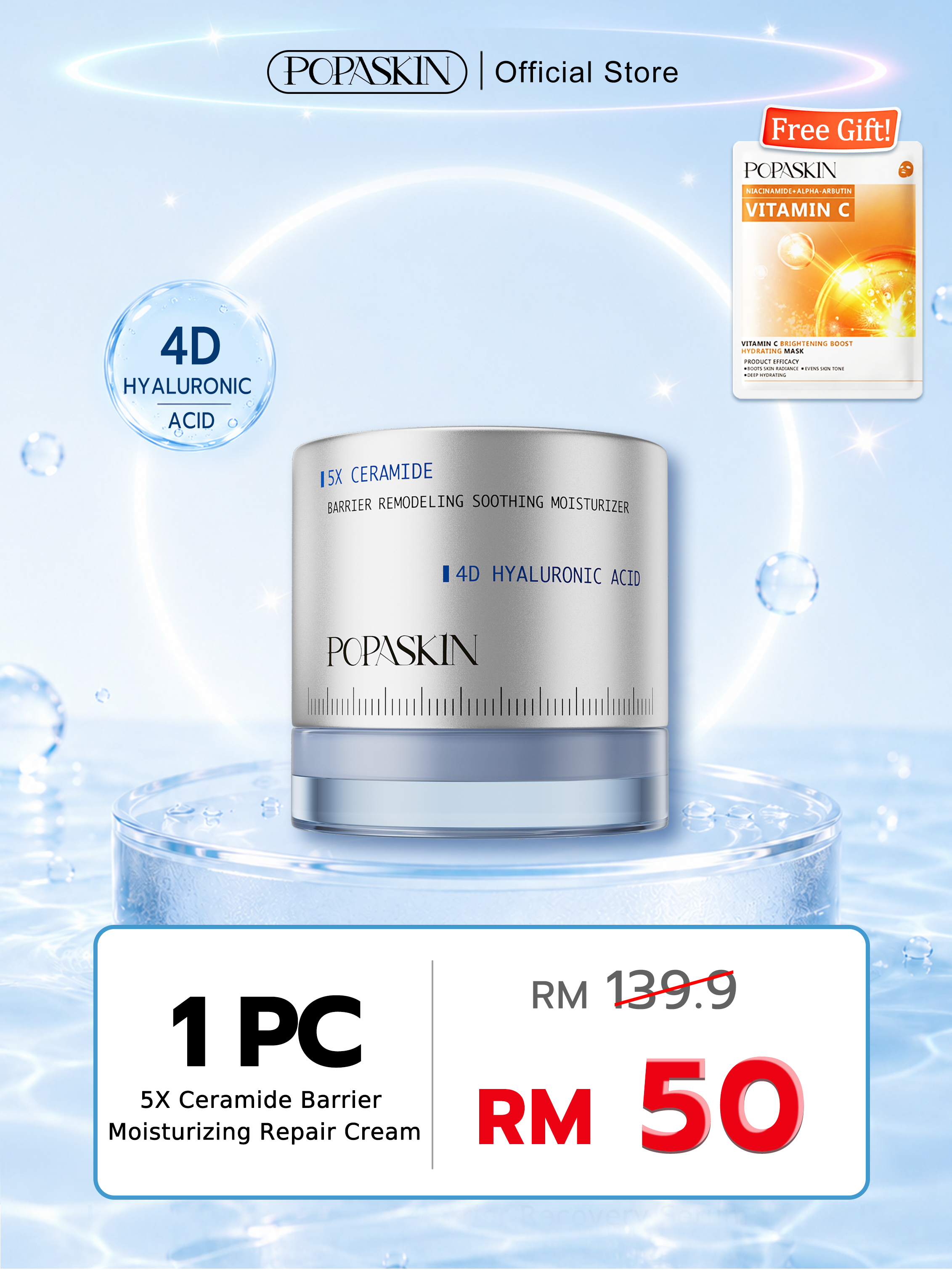 POPASKIN 【3 Seconds Absorption】5X Ceramide Barrier Moisturizing Repair Cream