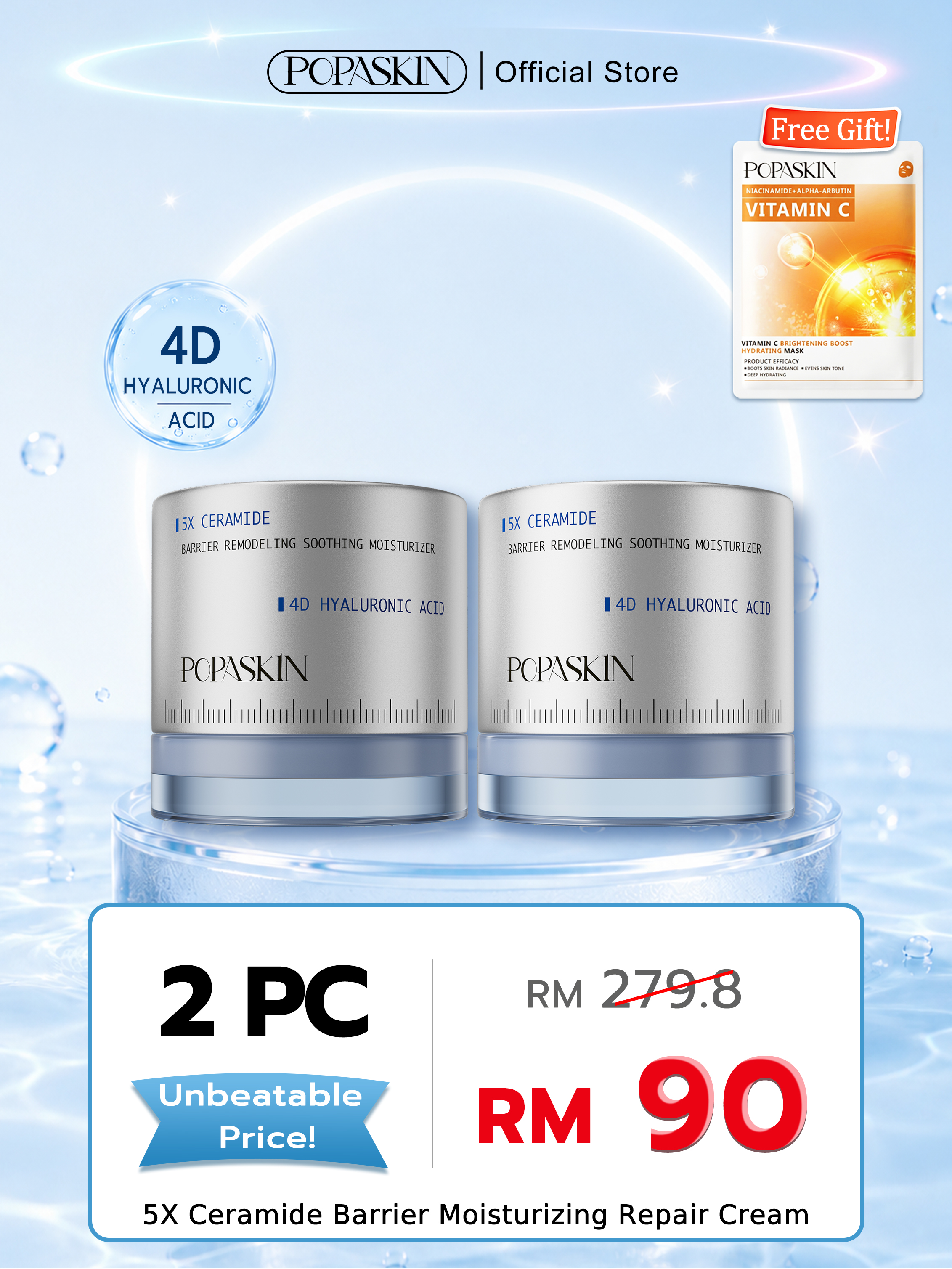 POPASKIN 【3 Seconds Absorption】5X Ceramide Barrier Moisturizing Repair Cream