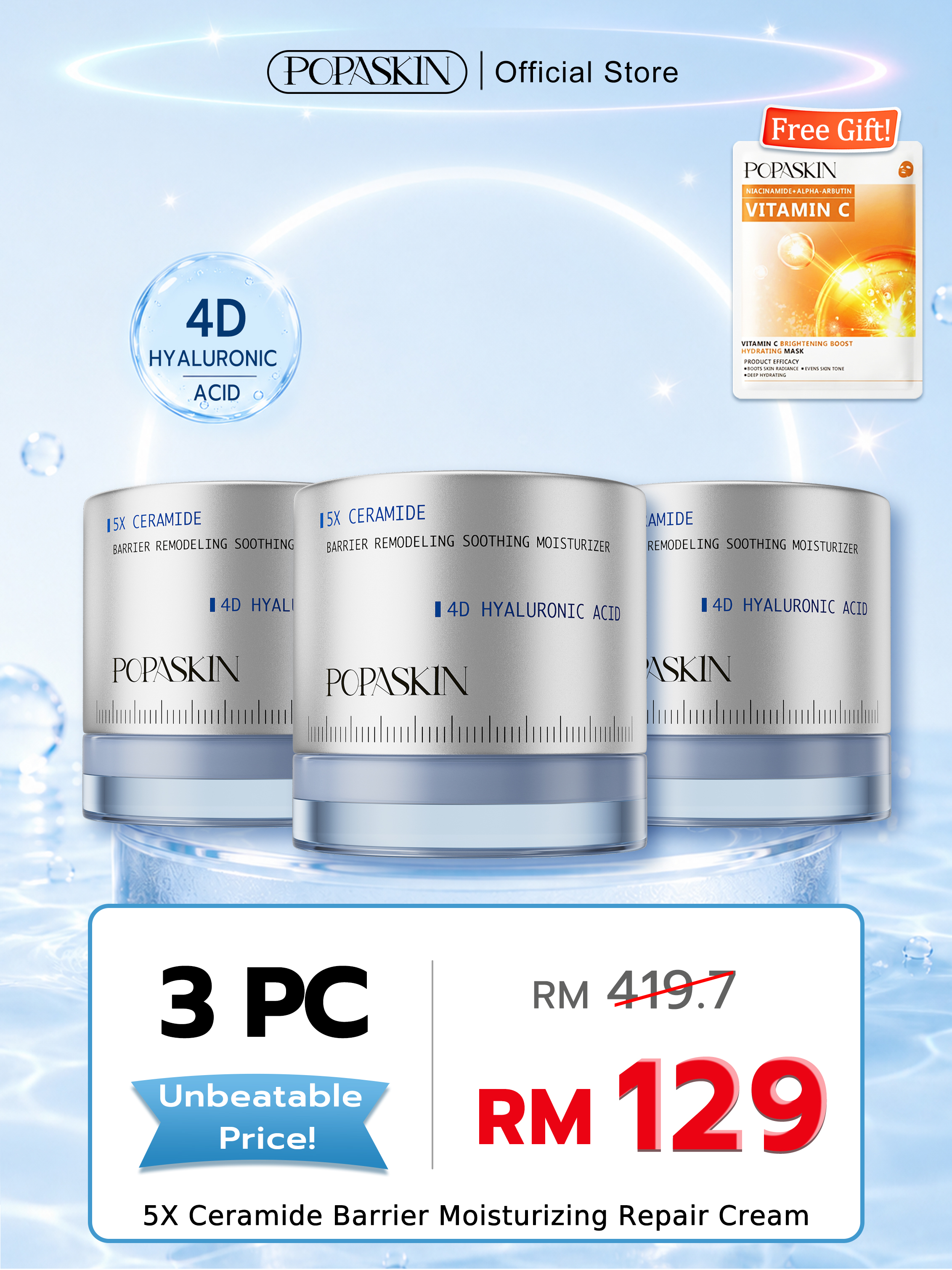 POPASKIN 【3 Seconds Absorption】5X Ceramide Barrier Moisturizing Repair Cream