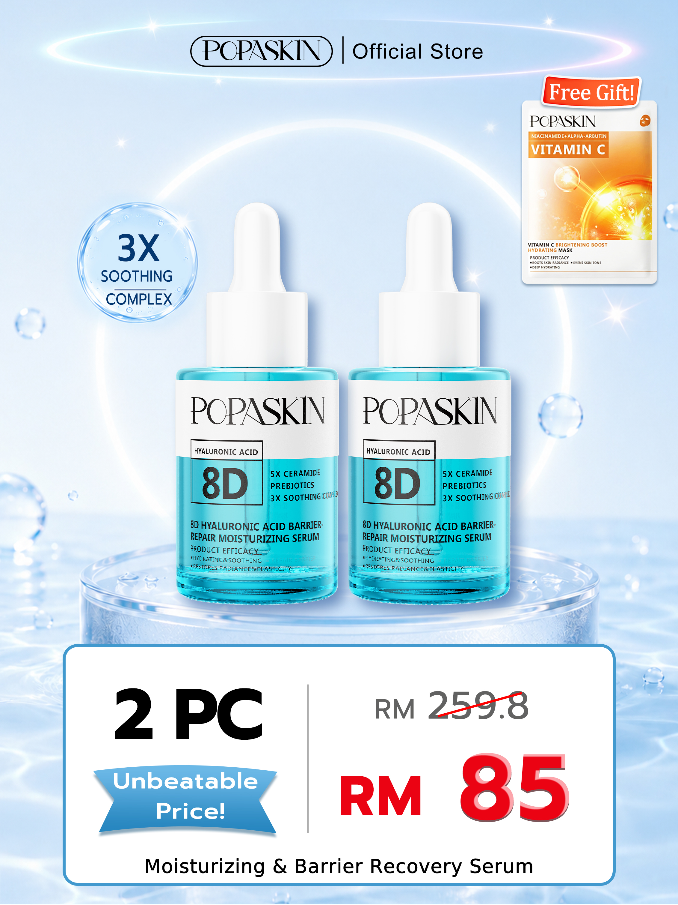POPASKIN Moisturizing & Barrier Recovery Serum
