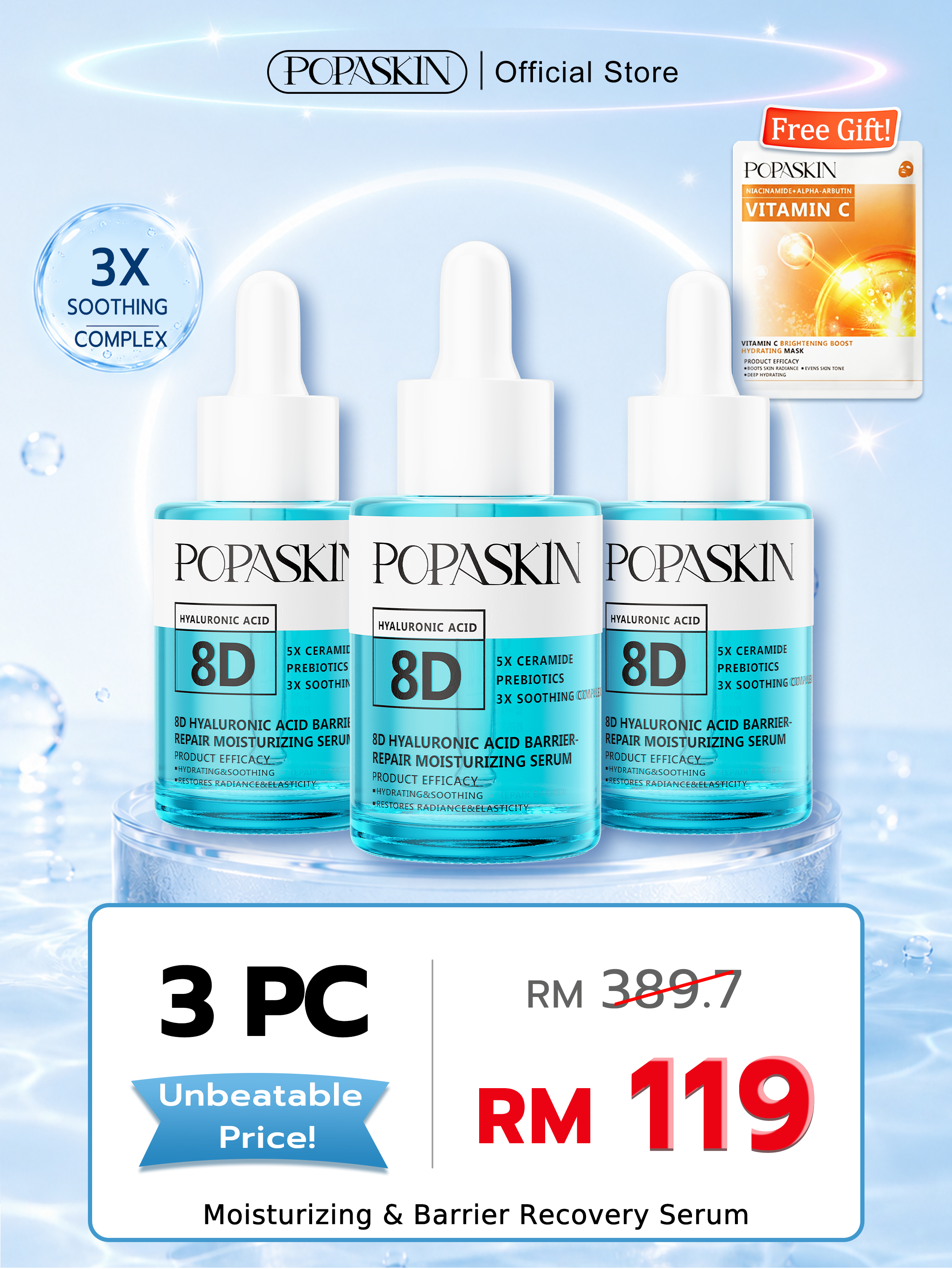 POPASKIN Moisturizing & Barrier Recovery Serum