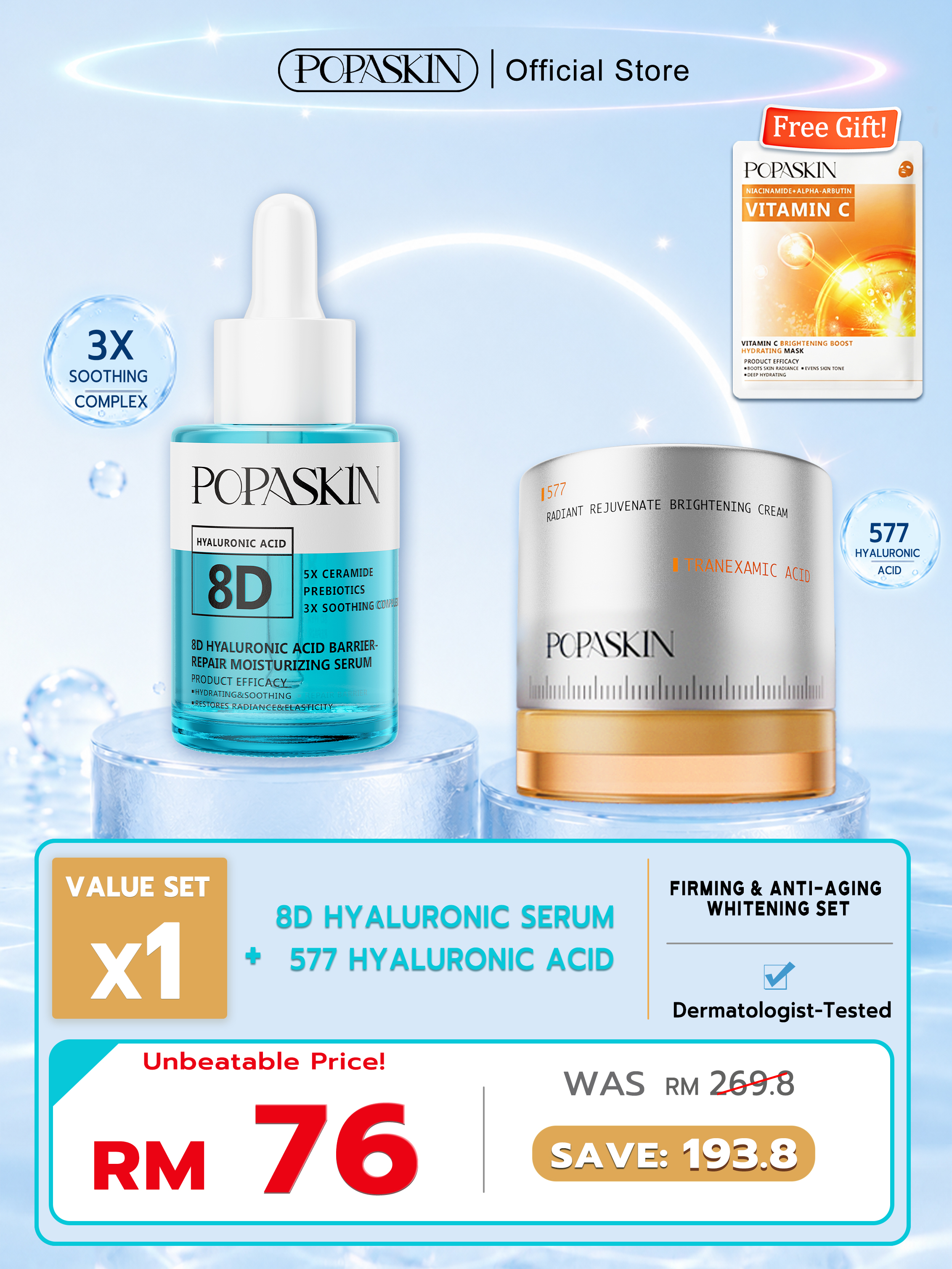 POPASKIN Firming & Anti-Aging Whitening Set