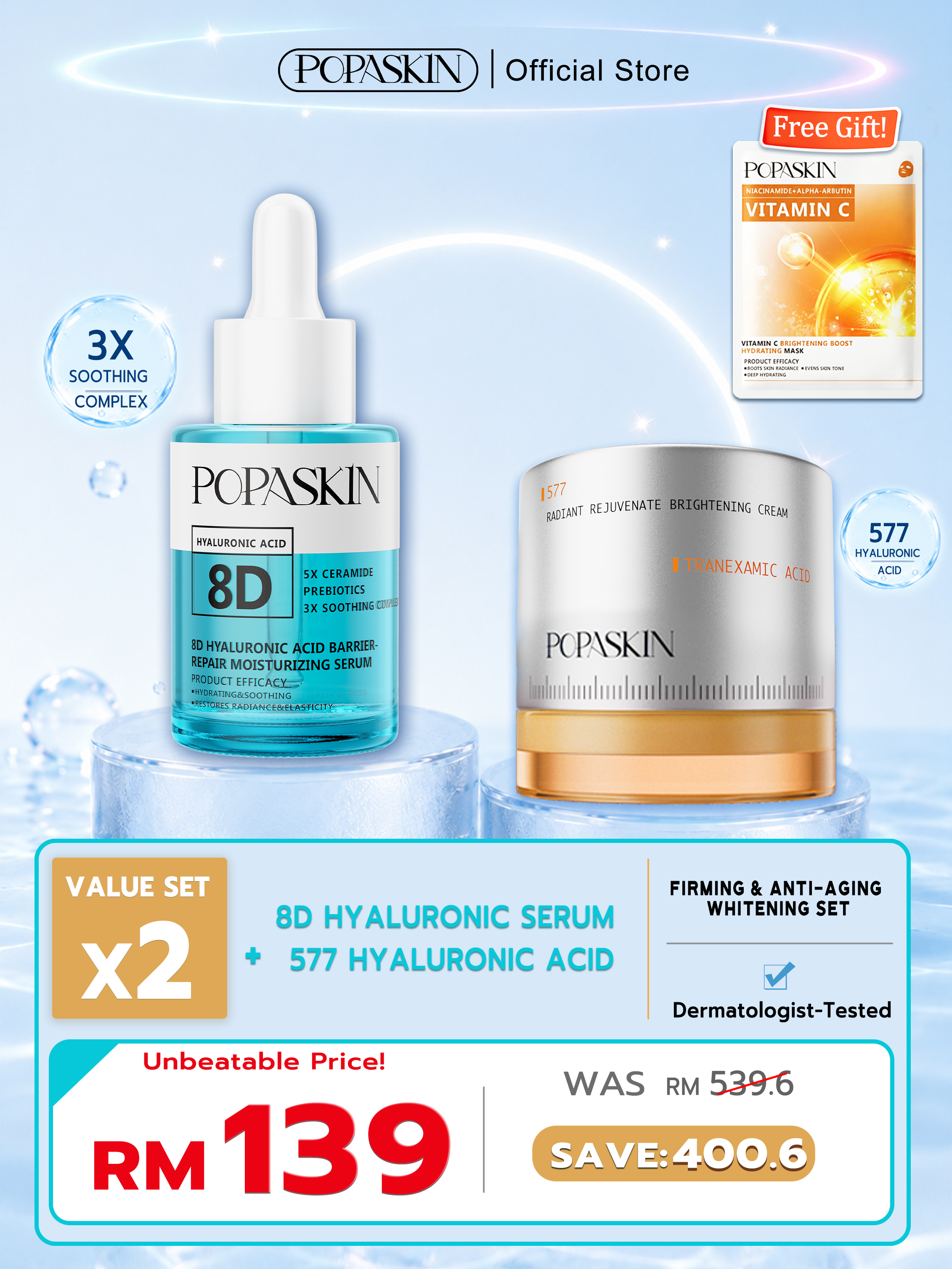 POPASKIN Firming & Anti-Aging Whitening Set