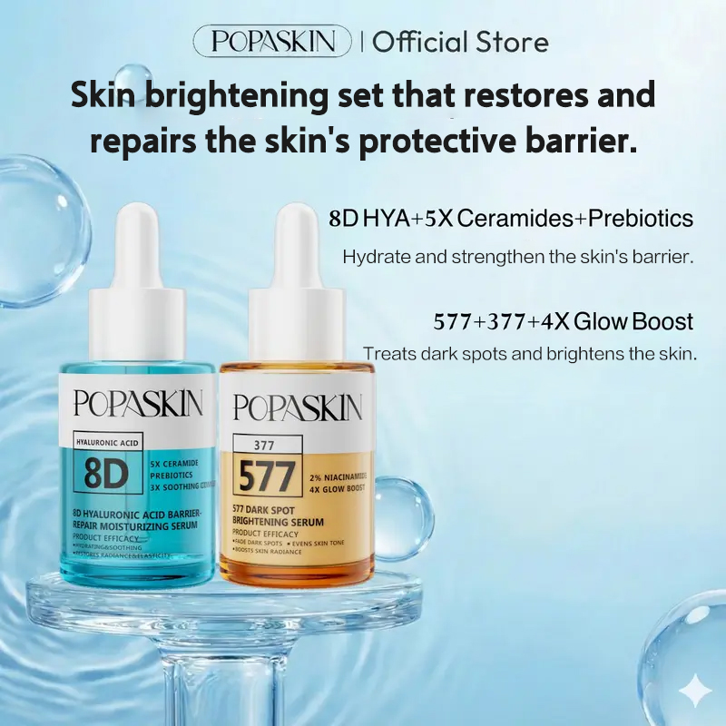 577美白+8D精华套装