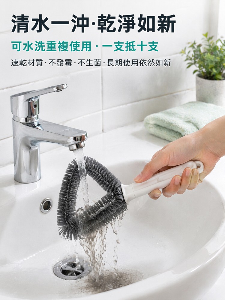 一刷兩面都乾淨！多功能網紗清潔刷