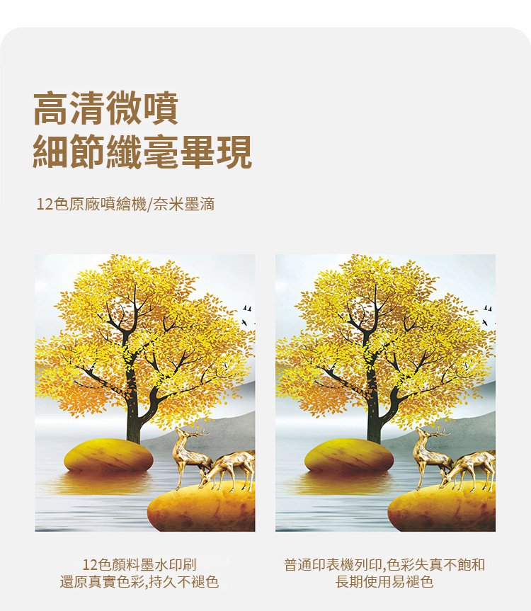 翻译件-SL-【纳福聚财气】改变风水装饰挂画-1299842-系统_16.jpg