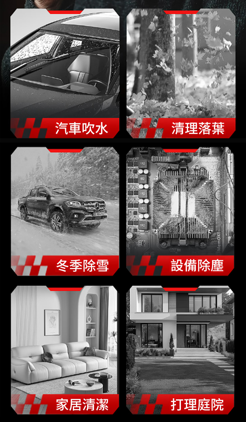 2翻译件-SL-【台风级飓风】多功能锂电暴风机-1326437-系统_06.jpg