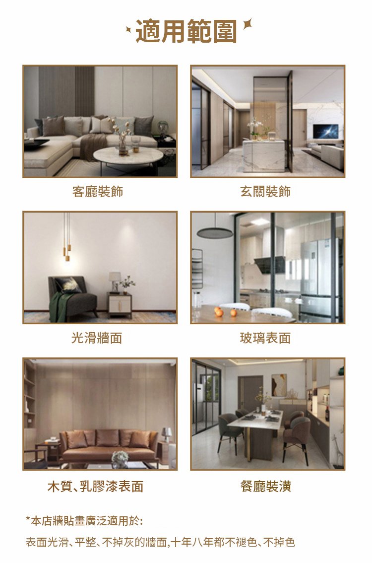 翻译件-SL-【纳福聚财气】改变风水装饰挂画-1299842-系统_14.jpg