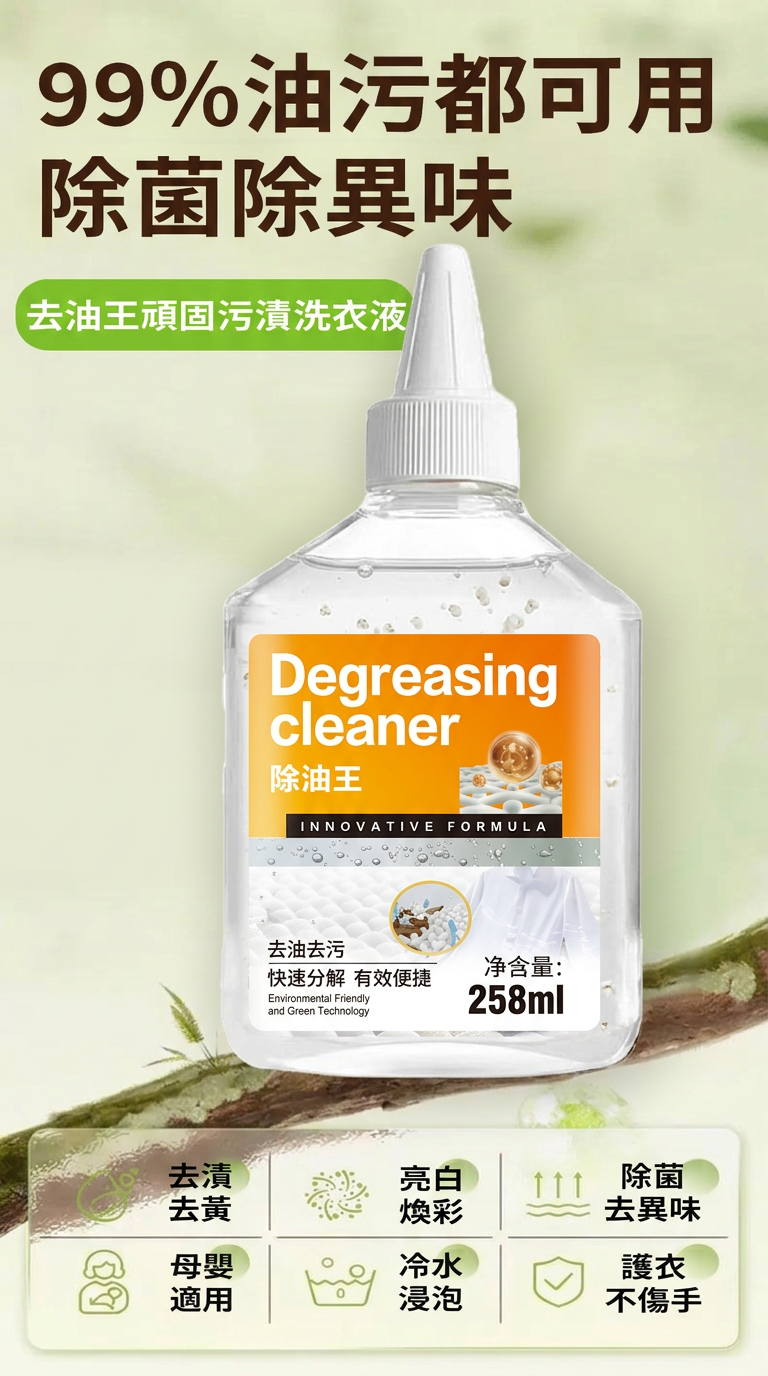 产品替换-详情图-5.png
