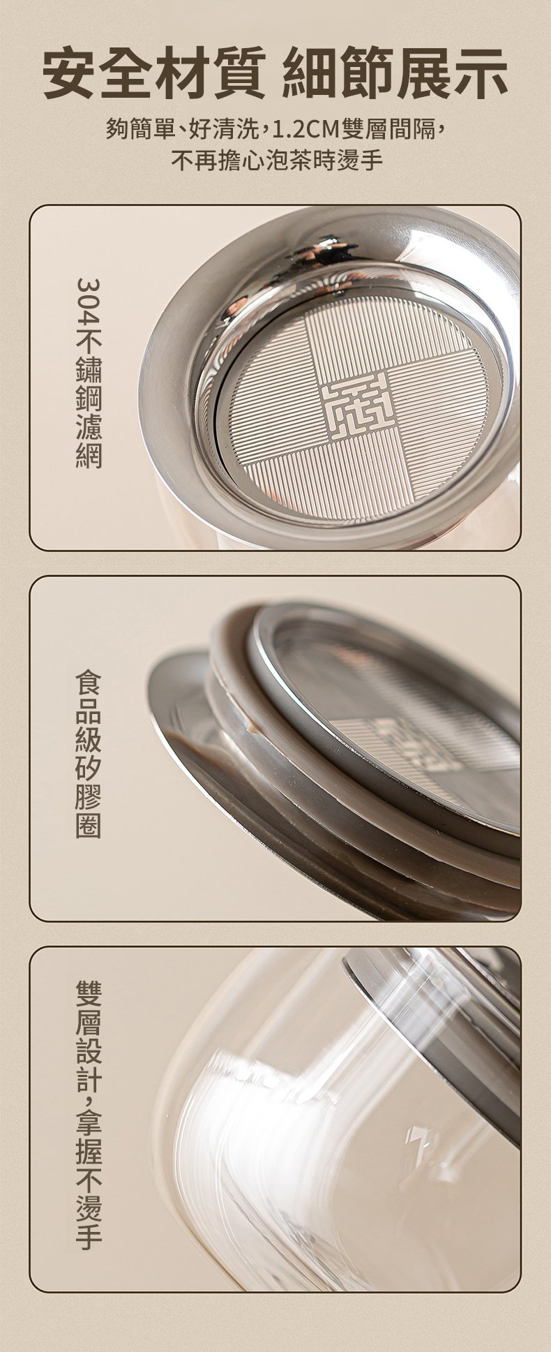 翻译件-SL-高硼硅玻璃泡茶杯-1361695-系统-(3)_15.jpg