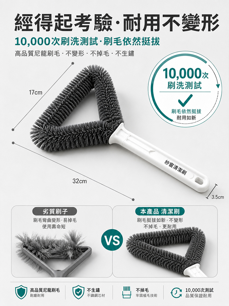 一刷兩面都乾淨！多功能網紗清潔刷