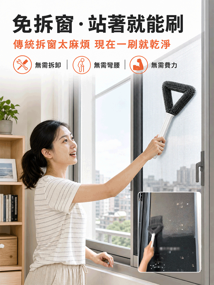 一刷兩面都乾淨！多功能網紗清潔刷