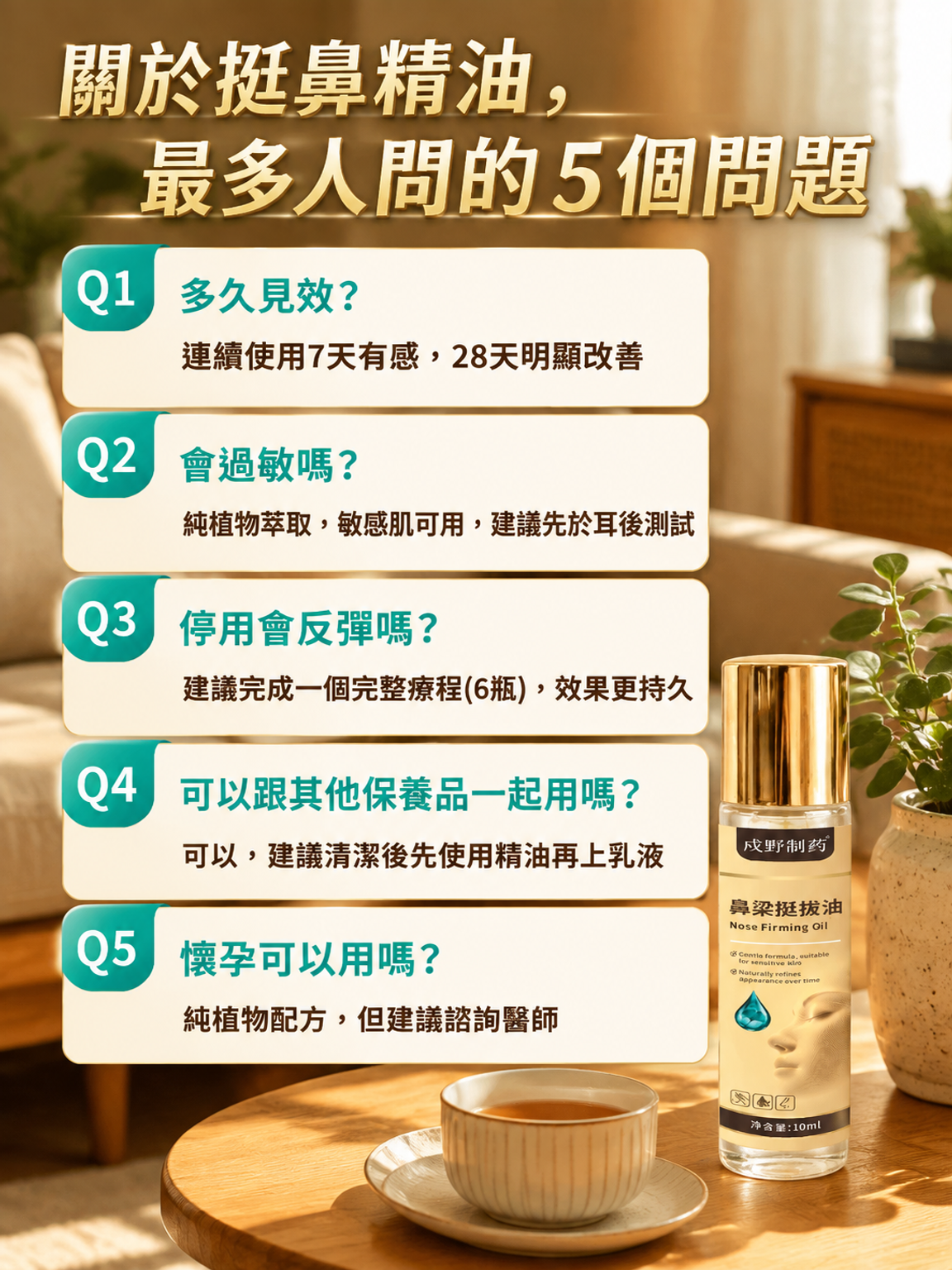 详情17.png