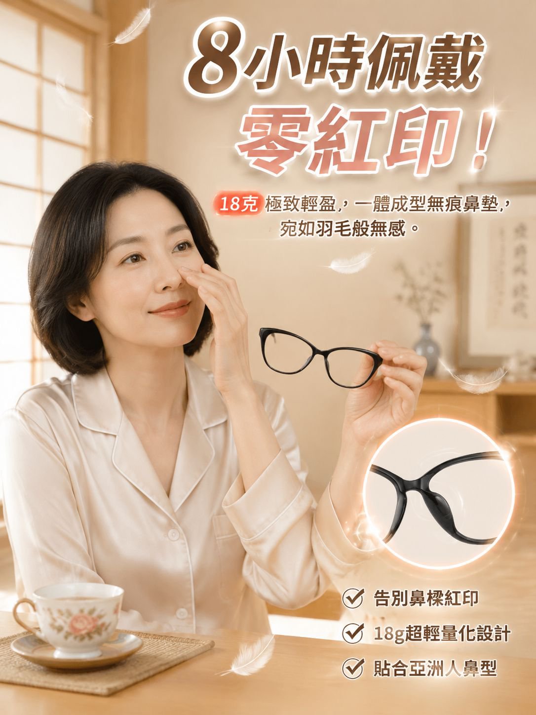 詳情圖8-詳情圖8-無痕舒適.jpg