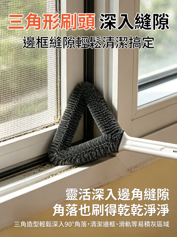 一刷兩面都乾淨！多功能網紗清潔刷