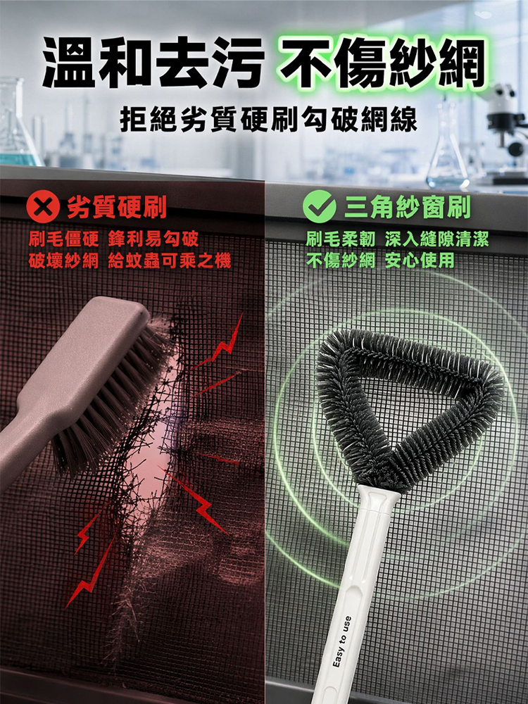 一刷兩面都乾淨！多功能網紗清潔刷