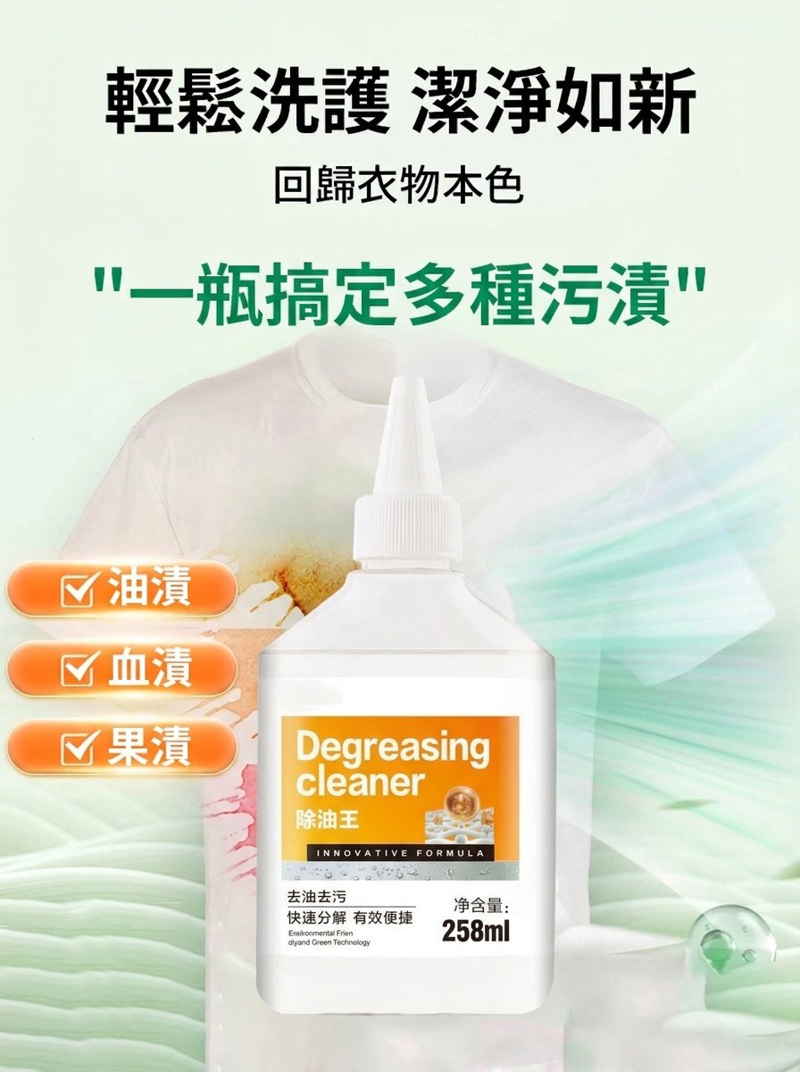产品替换-详情图-6.jpg