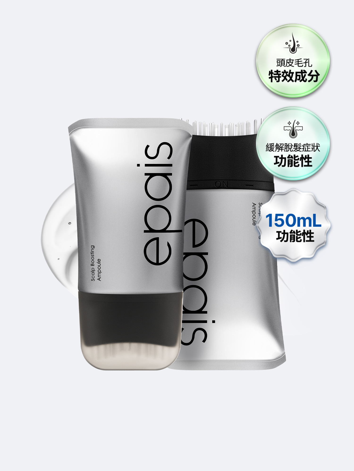 Epais Scalp Boosting Ampoule 強韌髮根頭皮精華