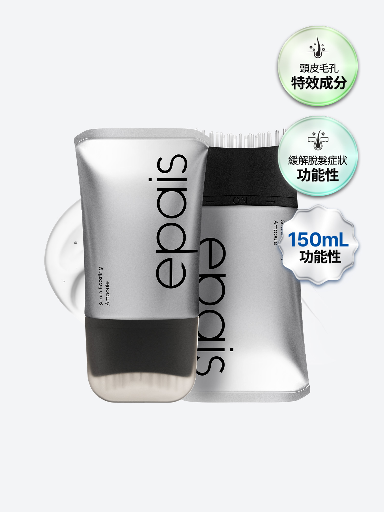 Epais Scalp Boosting Ampoule 強韌髮根頭皮精華