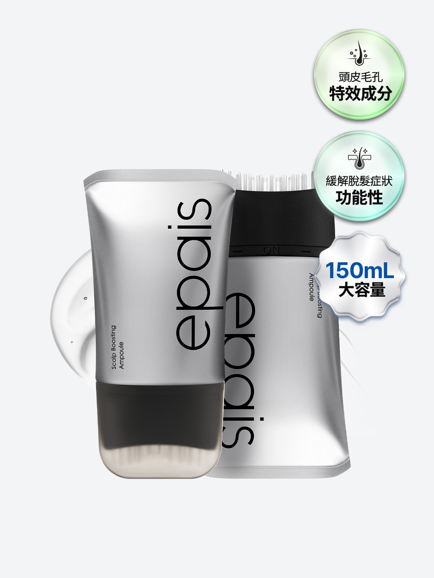 Epais Scalp Boosting Ampoule 強韌髮根頭皮精華