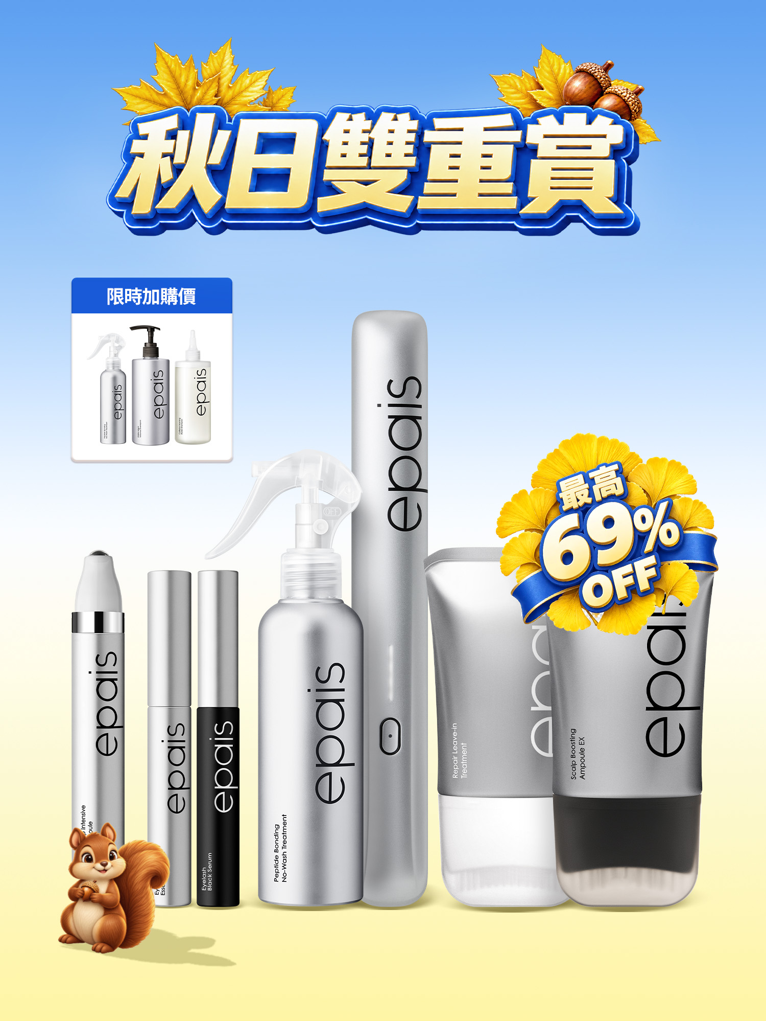 [Copy] 11월 프로모션 