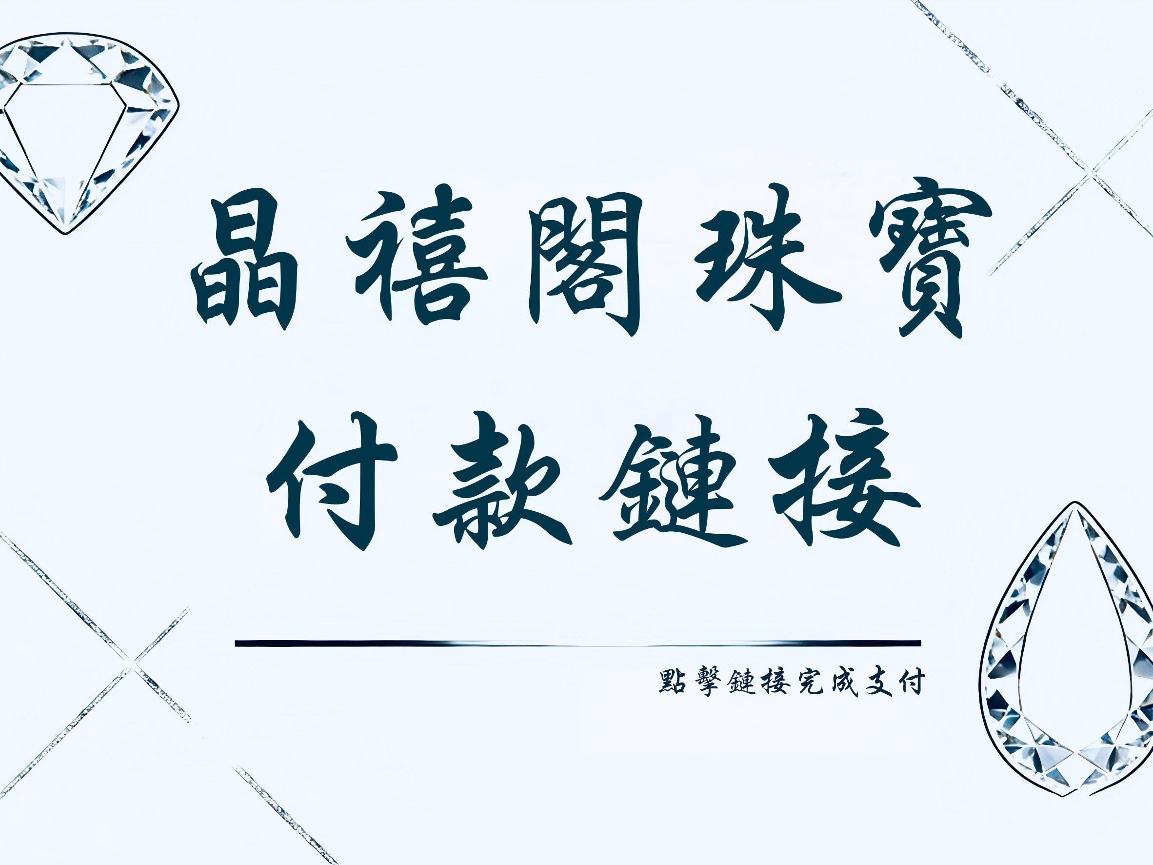 专拍链接02