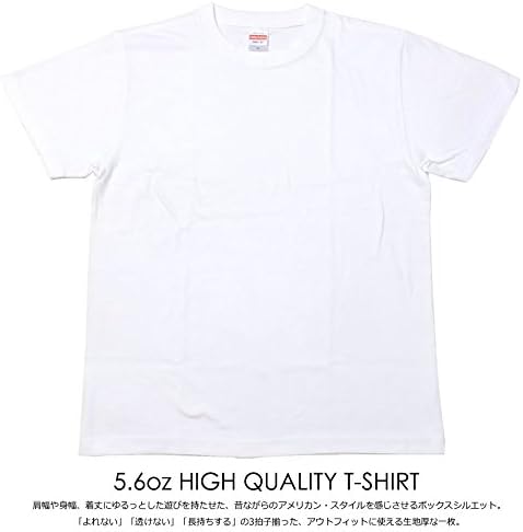 [ユナイテッドアスレ] 5.6OZ Tシャツ カジュアルハンソデTシャツ