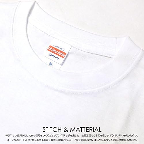 [ユナイテッドアスレ] 5.6OZ Tシャツ カジュアルハンソデTシャツ