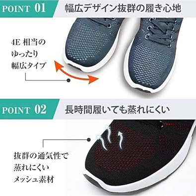 スニーカー メンズ レディース 黒 靴 白 シューズ ランニングシューズ 幅広 men women 4e 軽量 通気性 滑らない 通勤 通学