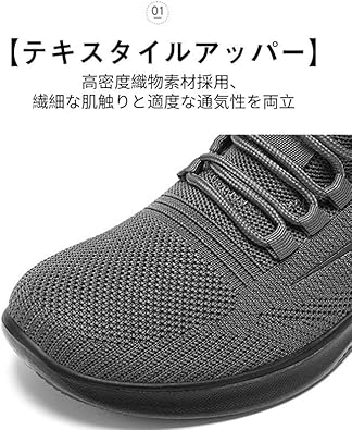 スニーカー メンズ 黒 白 靴 ランニングシューズ men shoes ウォーキングシューズ 運動靴 通気性 軽量 おしゃれ 快適 滑らない 通学 通勤 ジム