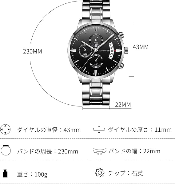 腕時計 メンズ 日付表示 クロノグラフ クオーツ 防水 多針アナログ ウオッチ 人気 うで時計防水 仕事用 おしゃれ カジュアル ビジネス 通勤 就活 スポーツ Watch for man ブラック・シルバー