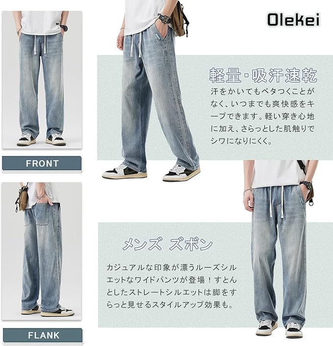 ズボン メンズ ロングパンツ 涼しい 夏服 ワイドテーパードパンツ ゆったり イージーパンツ 軽快 ずぼん カジュアルぱんつ ボトムス 軽量 速乾 ラウンジパンツ 大きいサイズ トラウザーズ 春 夏