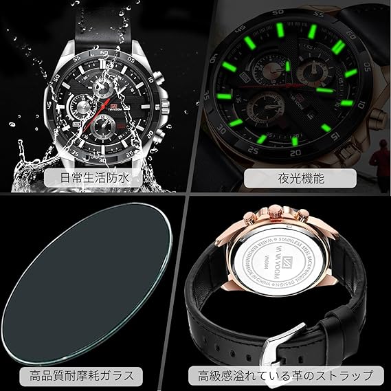 腕時計 メンズ 日付表示 夜光 クオーツ ウオッチ 人気 うで時計 30メートル防水 おしゃれ カジュアル ビジネス 就活 Watch for man プレゼント ブラウン革・ブラック
