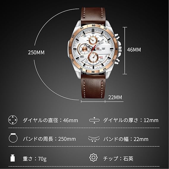 腕時計 メンズ 日付表示 夜光 クオーツ ウオッチ 人気 うで時計 30メートル防水 おしゃれ カジュアル ビジネス 就活 Watch for man プレゼント ブラウン革・ホワイト・シルバー