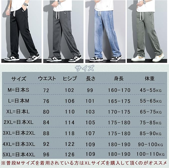 ズボン メンズ ロングパンツ 涼しい 夏服 ワイドテーパードパンツ ゆったり イージーパンツ 軽快 ずぼん カジュアルぱんつ ボトムス 軽量 速乾 ラウンジパンツ 大きいサイズ トラウザーズ 春 夏