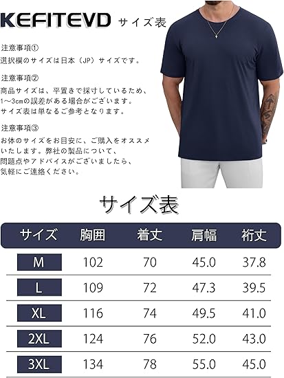 tシャツ メンズ 半袖 竹繊維 接触冷感 吸汗速乾 ドライtシャツ 薄手 軽量 スポーツウェア 大きいサイズ 無地 タグなし 綿 インナー 通気 ストレッチ ゴルフ 夏服 春夏