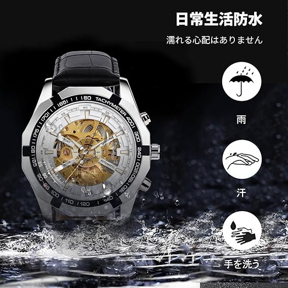 メンズ腕時計 高級メカニカル腕時計 自動巻きうで時計 機械式時計 メンズビジネスウォッチ 夜光 日付表示 ステンレスバンド 防水ウォッチ 紳士 誕生日プレゼント 時計 watch for men ホワイト＆ゴールド