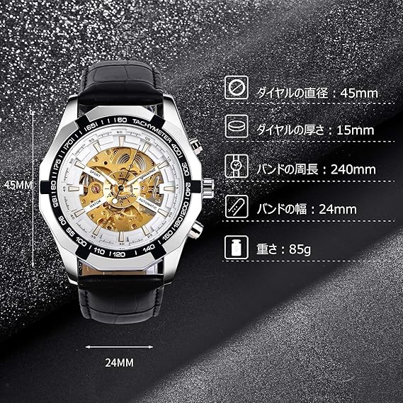 メンズ腕時計 高級メカニカル腕時計 自動巻きうで時計 機械式時計 メンズビジネスウォッチ 夜光 日付表示 ステンレスバンド 防水ウォッチ 紳士 誕生日プレゼント 時計 watch for men ホワイト＆ゴールド