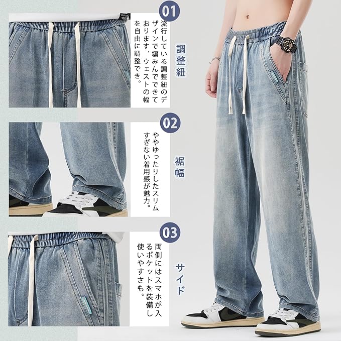 ズボン メンズ ロングパンツ 涼しい 夏服 ワイドテーパードパンツ ゆったり イージーパンツ 軽快 ずぼん カジュアルぱんつ ボトムス 軽量 速乾 ラウンジパンツ 大きいサイズ トラウザーズ 春 夏