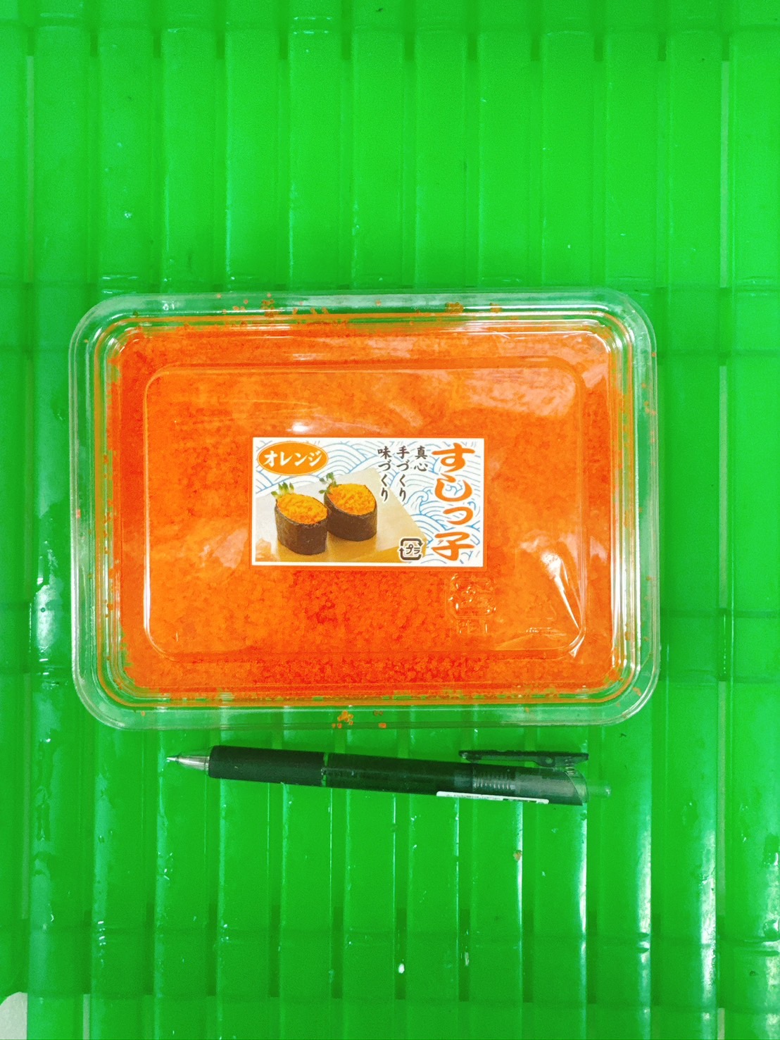 すしっ子500g入り