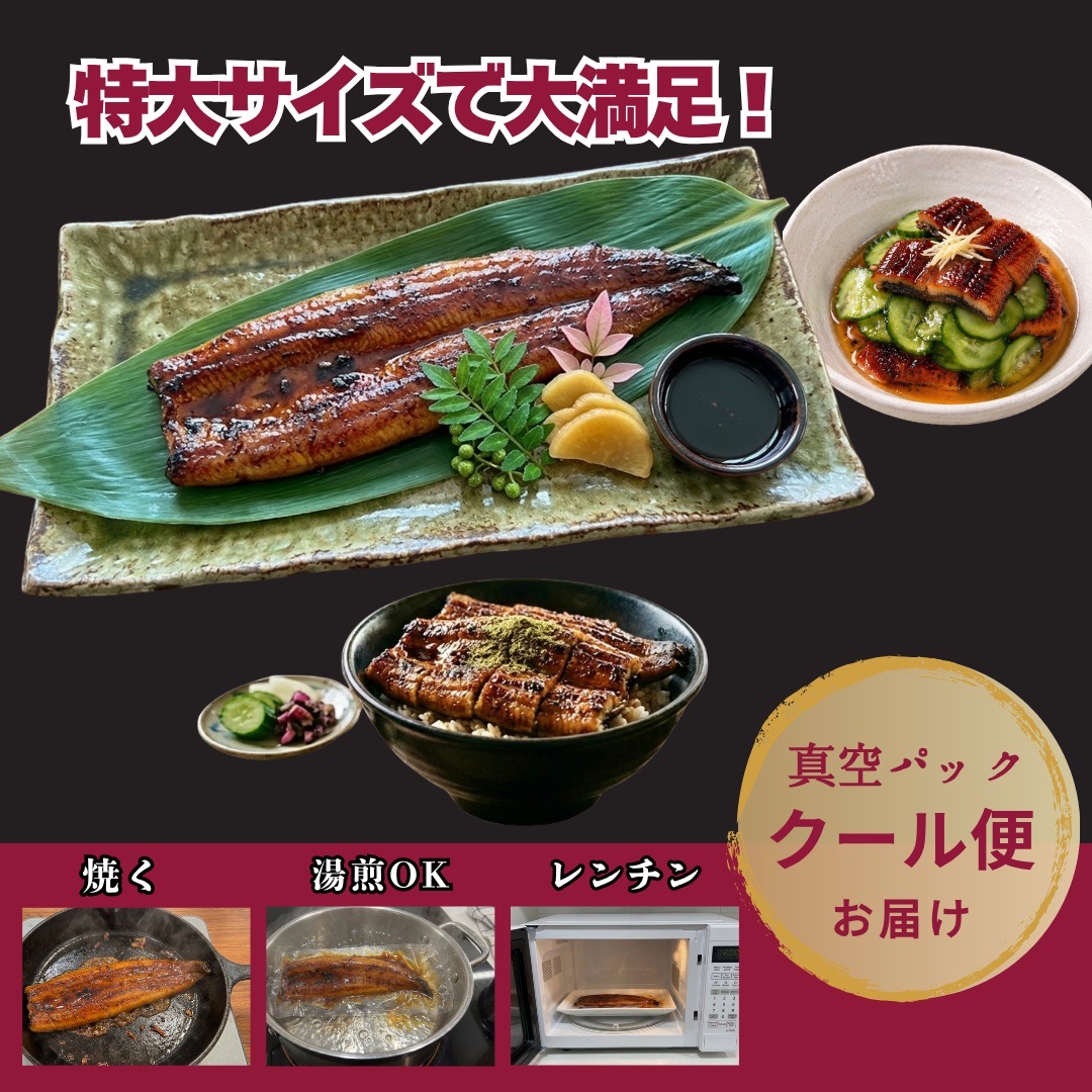 うなぎ蒲焼1尾入り1パック賞味期限確認中