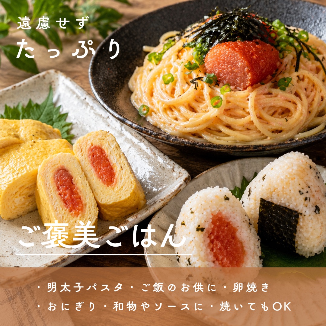 明太子切子お徳用1パック2キロ