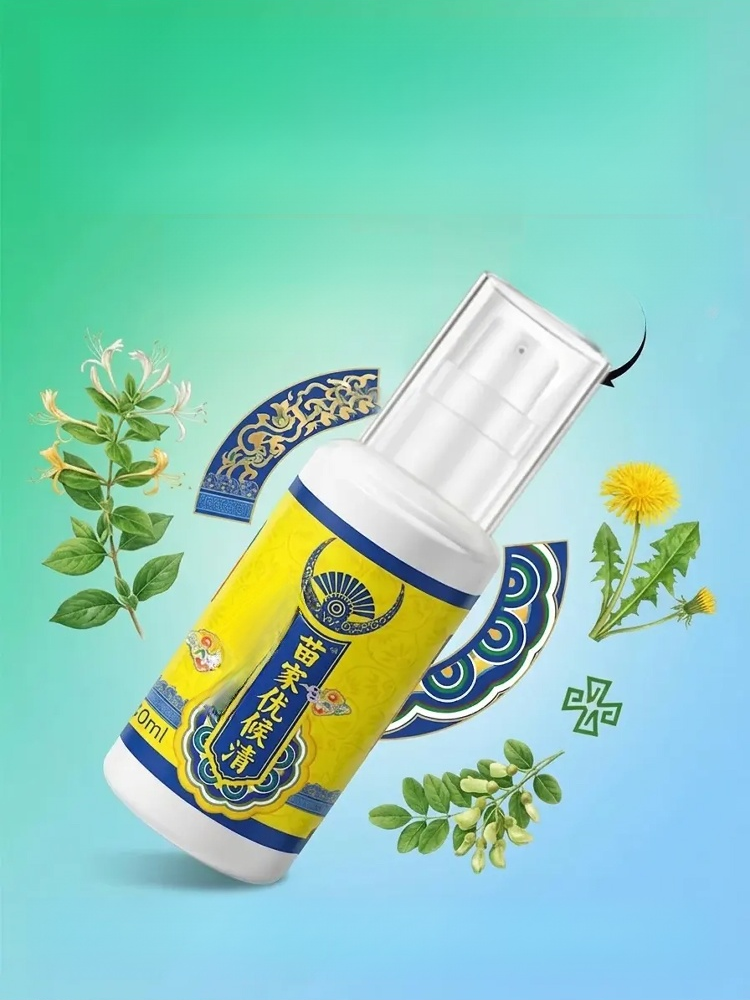 Miao Family Youhou Qing Antibacterial Solution