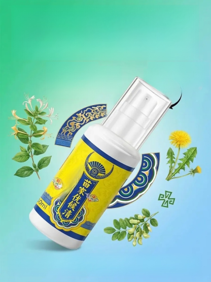 Miao Family Youhou Qing Antibacterial Solution