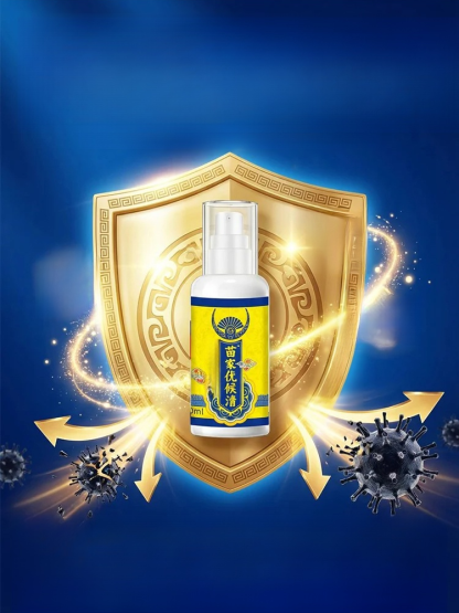 Miao Family Youhou Qing Antibacterial Solution