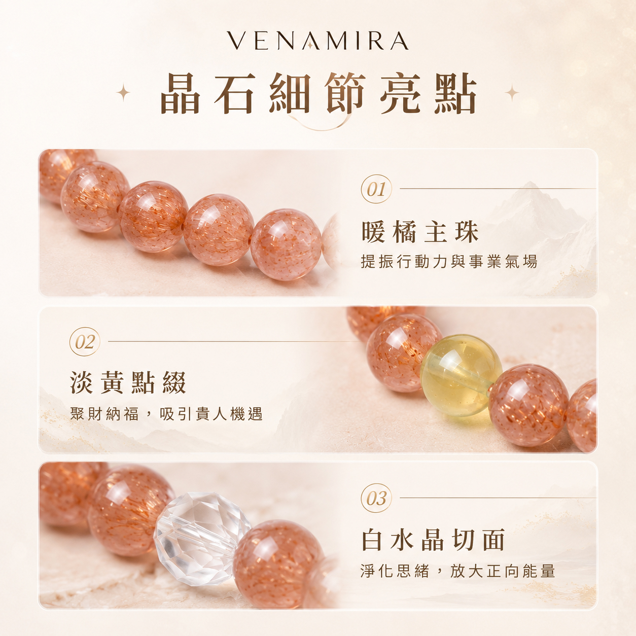 【曜光晴嶼】聚財納福 ｜ 職場升遷必備與增強領導力