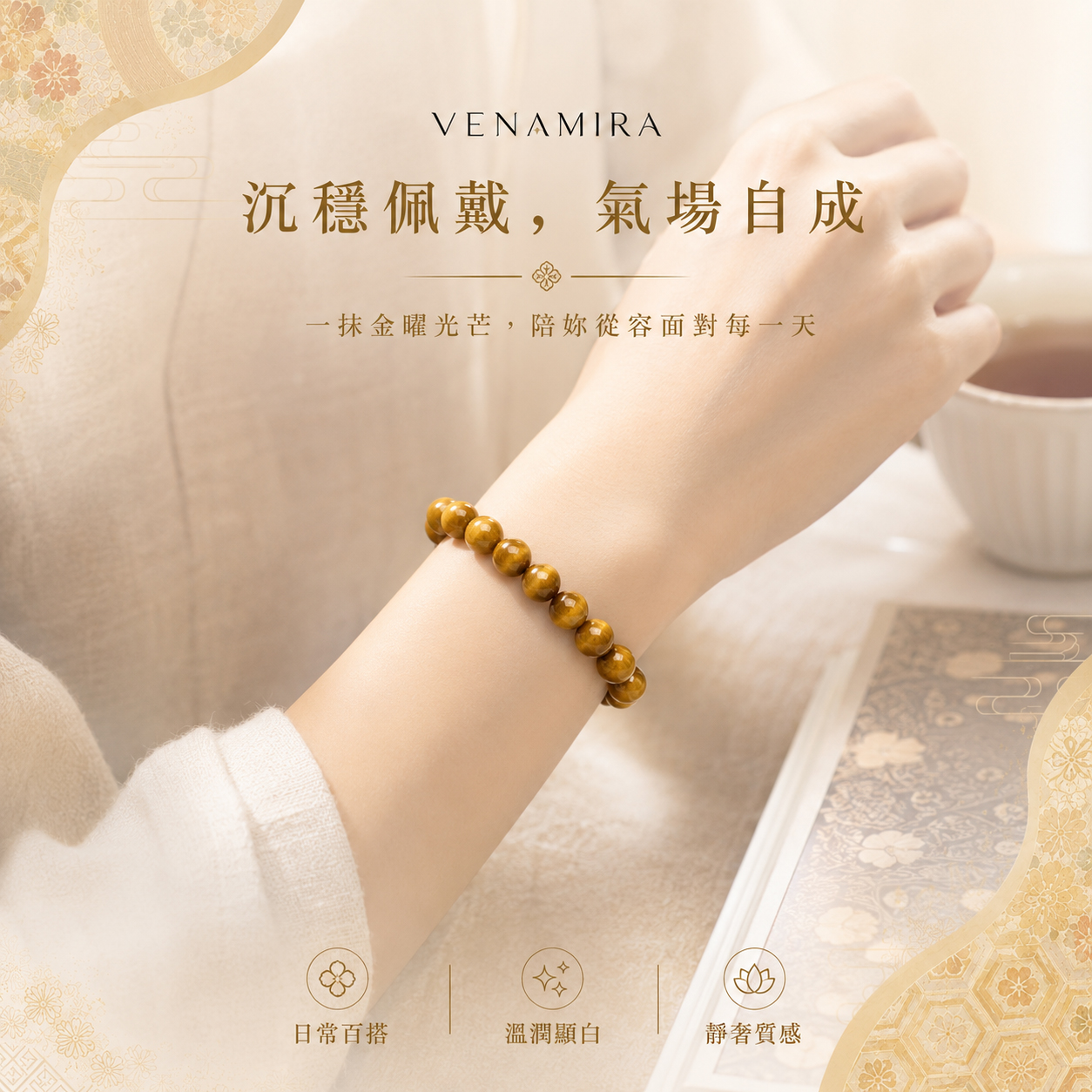 【曜金之境】強力招財辟邪 ｜ 擋煞防小人與旺事業格局
