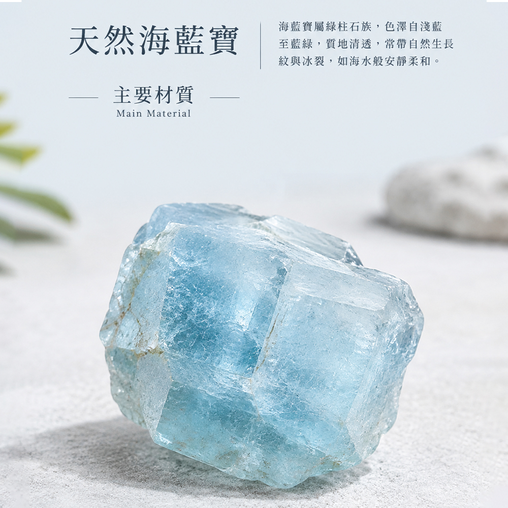 【海裡的月光】 沉穩定心 ｜ 舒緩焦慮感與平靜安睡